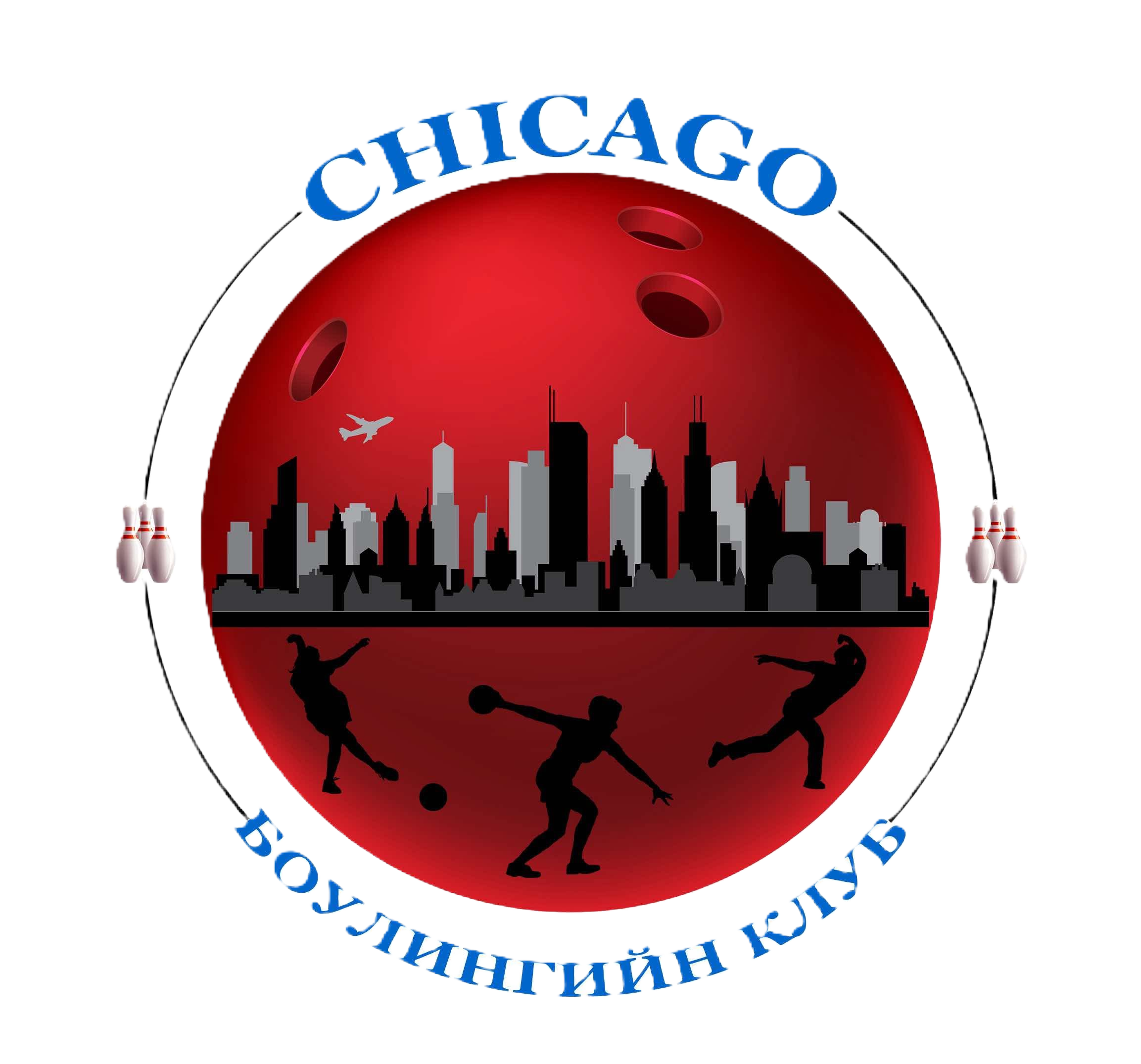 Chicago, IL Chapter Logo